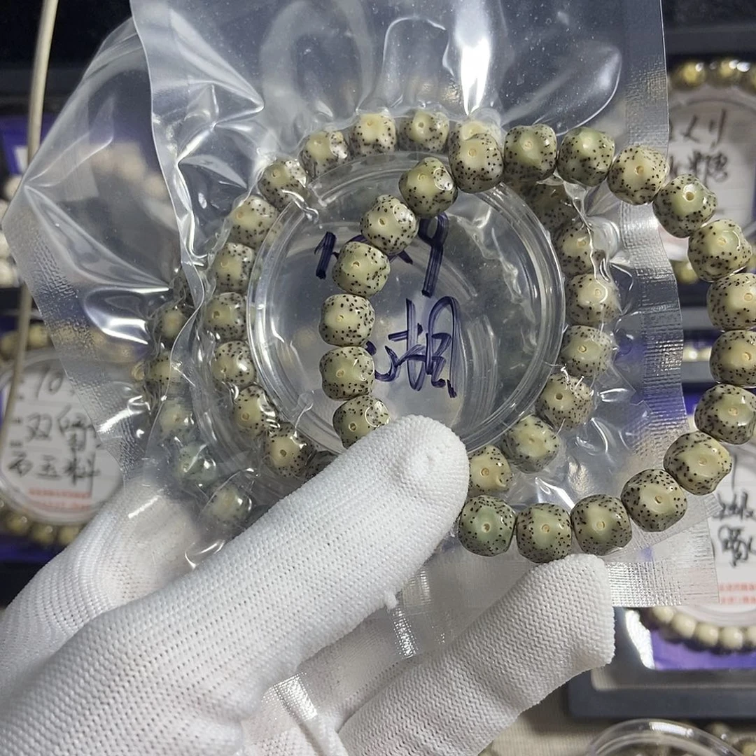 星月菩提吊坠星月