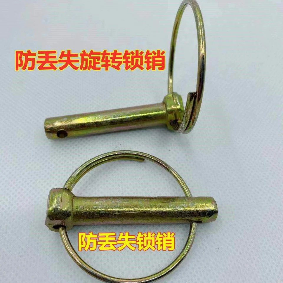 拖拉机悬挂圆环弹簧锁销保险销安全销插销