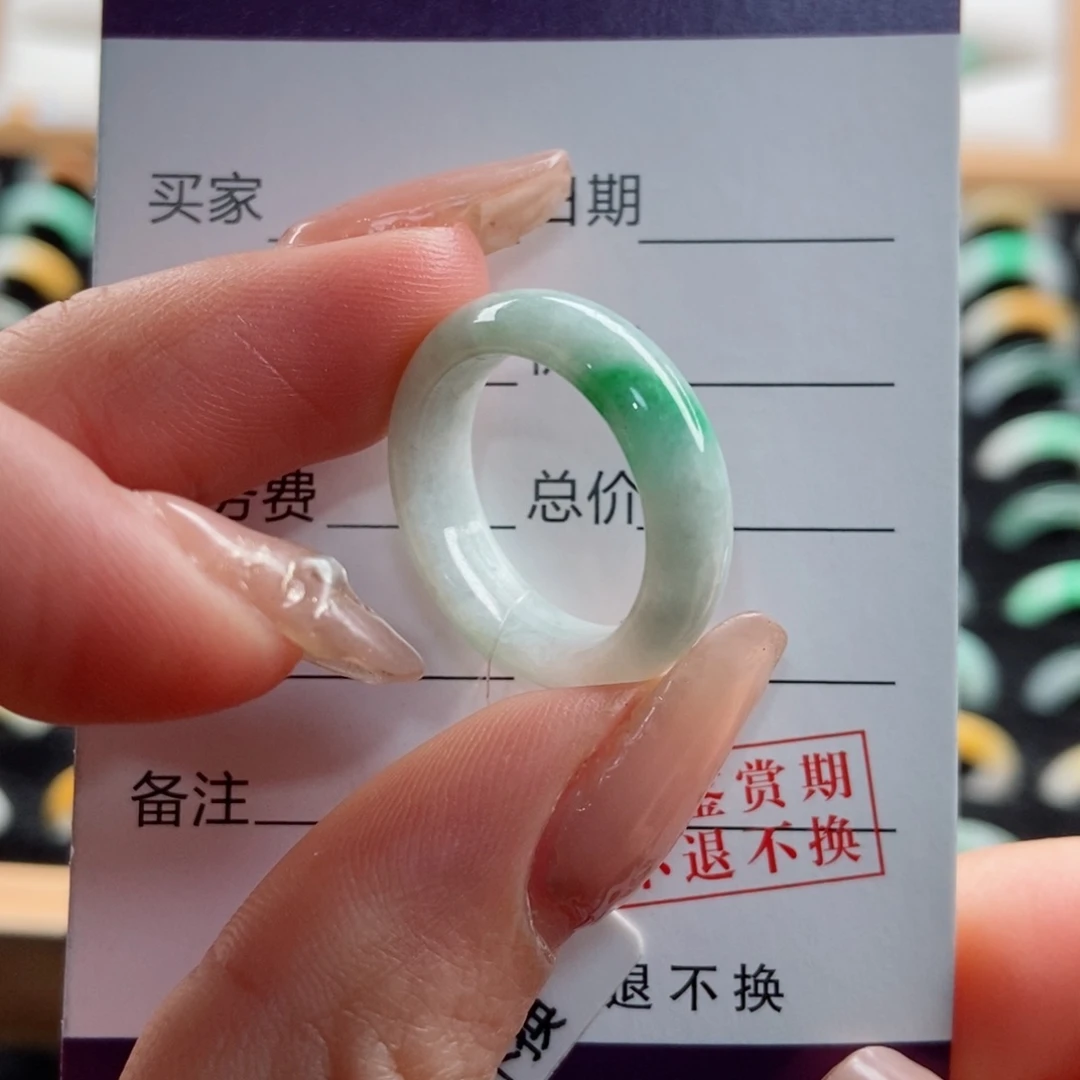 翡翠戒指未镶嵌圈口13