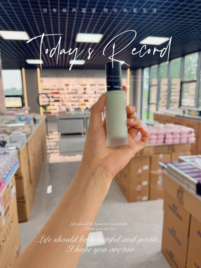 欧尼的绿色隔离！水润自然！遮盖红丝痘印！填平毛孔