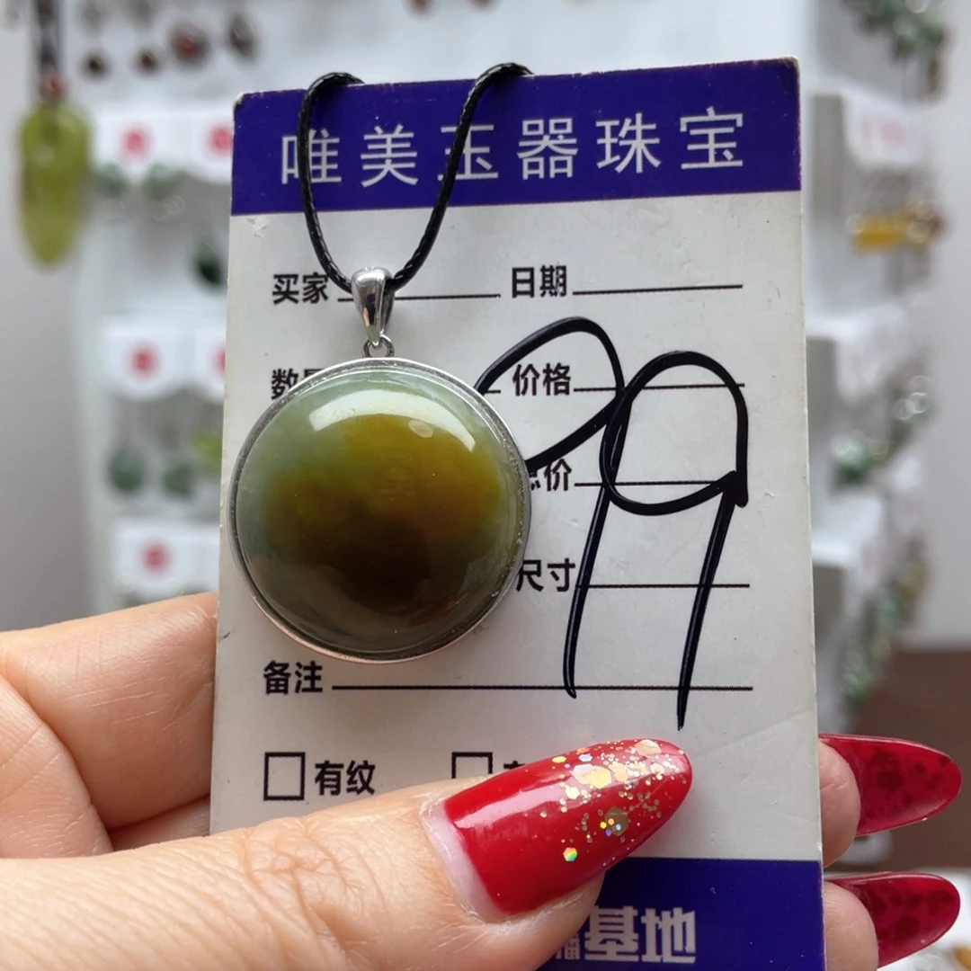 蛇纹石玉吊顶未镶嵌庆*年