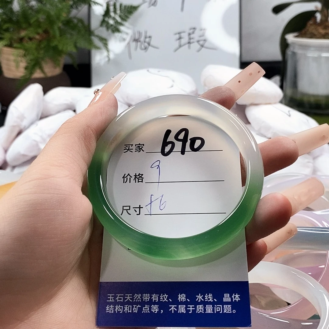 玛瑙/玉髓手镯未镶嵌