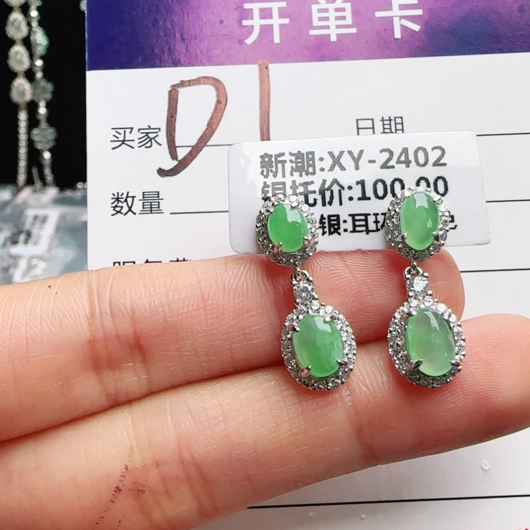 银S925镶嵌手链翡翠