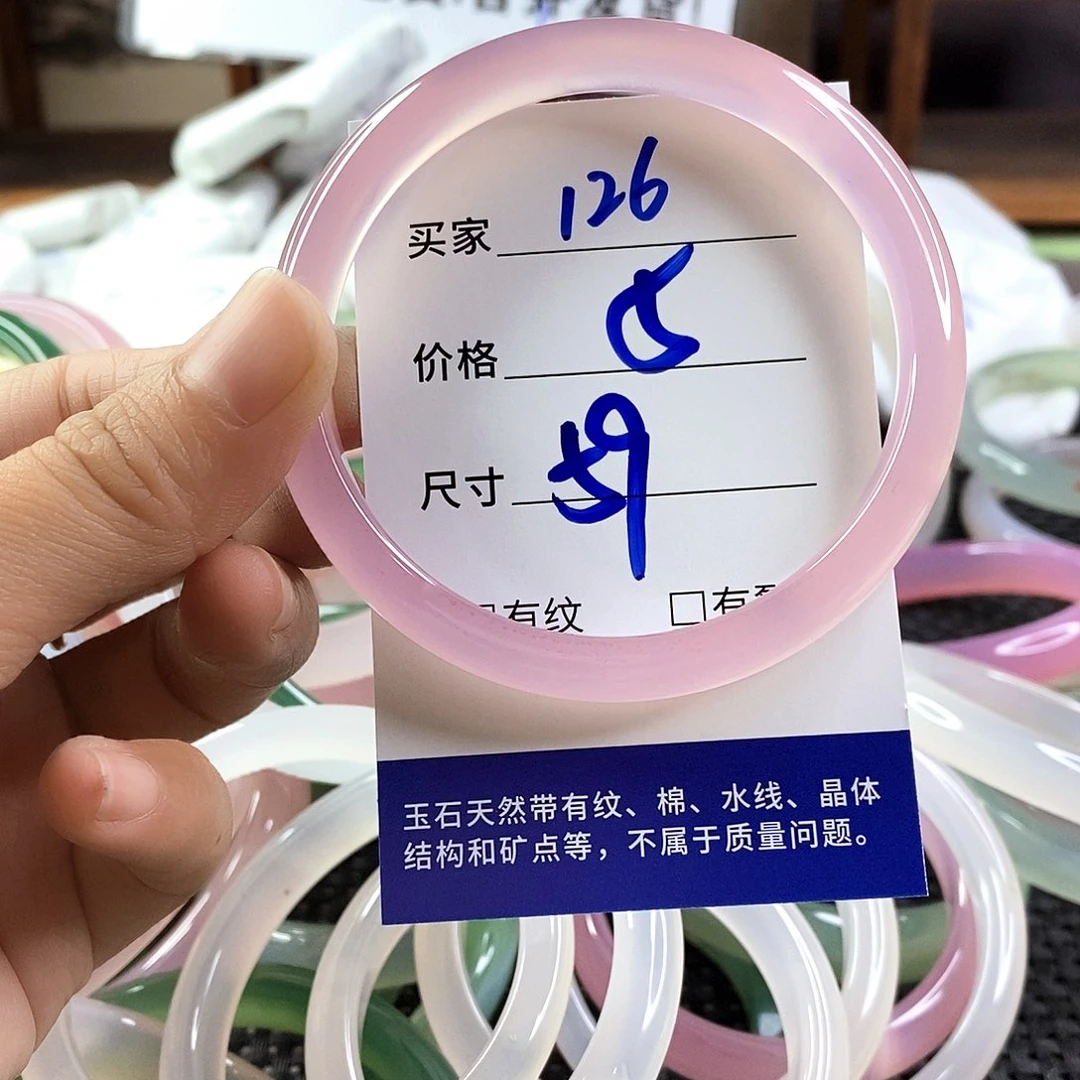 手镯玛瑙/玉髓未镶嵌126
