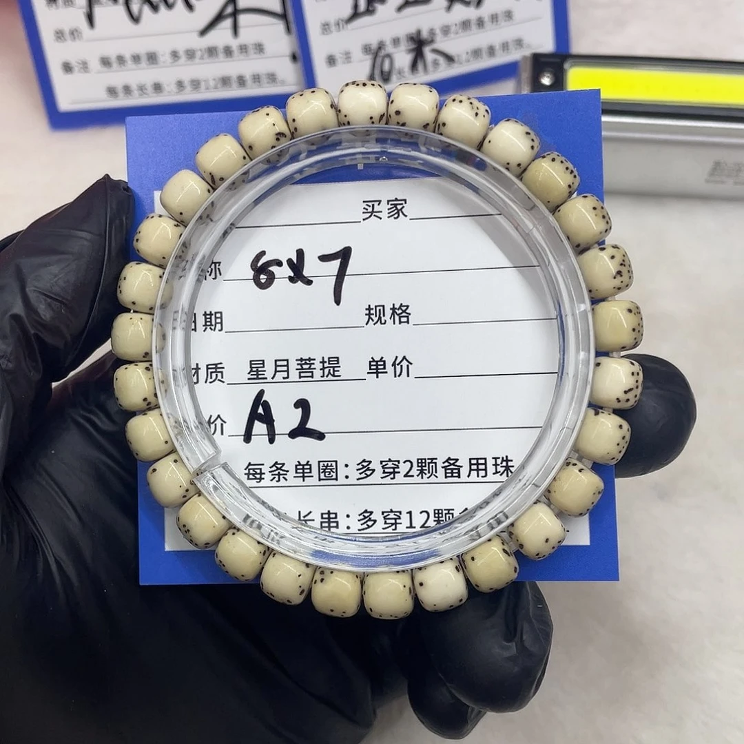 星月菩提手串星月a 2
