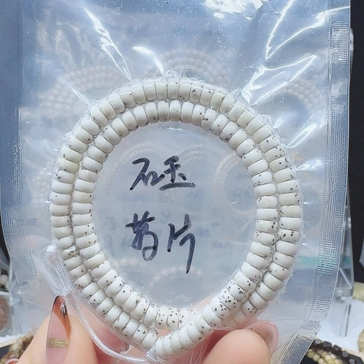 吊坠星月菩提6.3骨瓷白药片