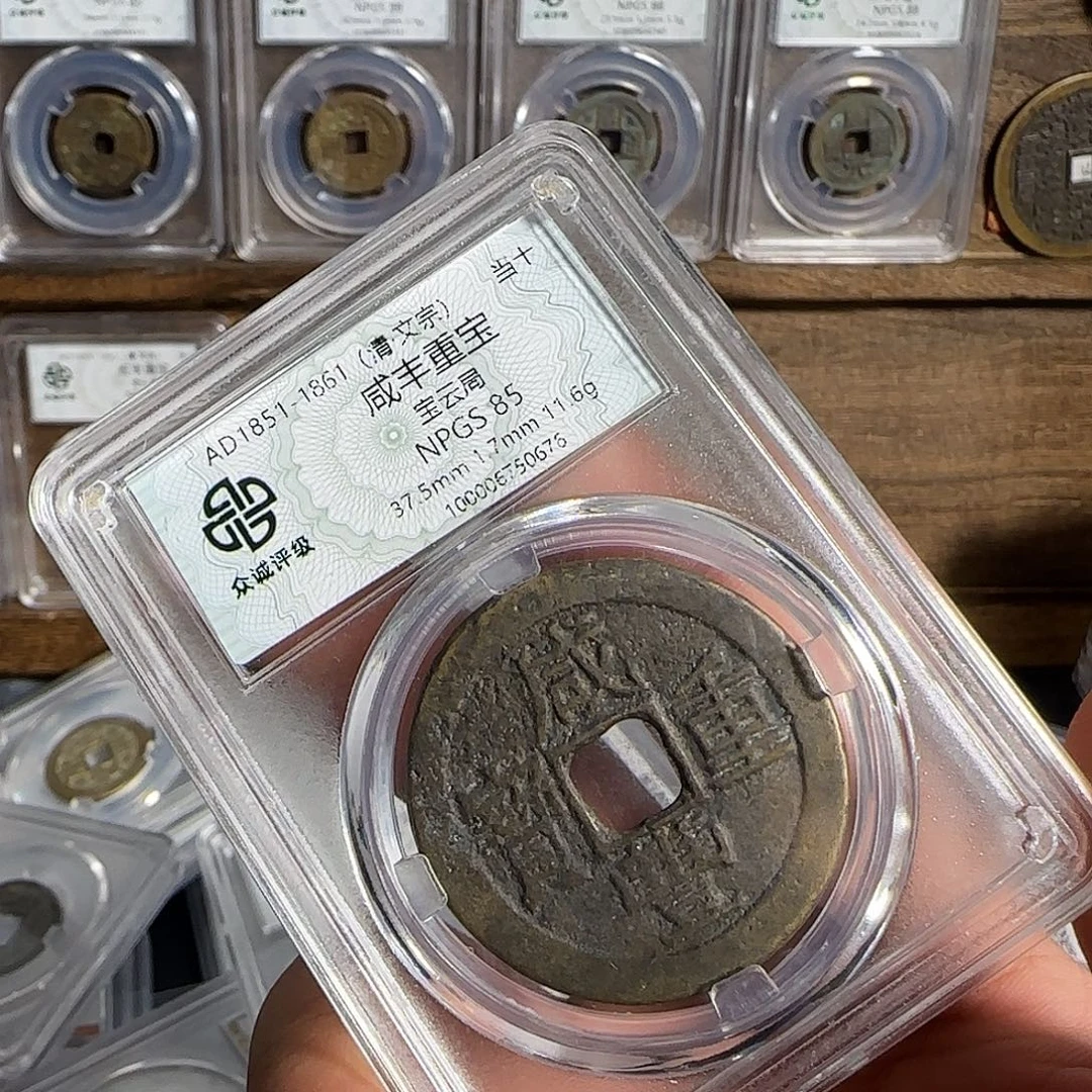 随***去铜咸丰。  千秋9999999999