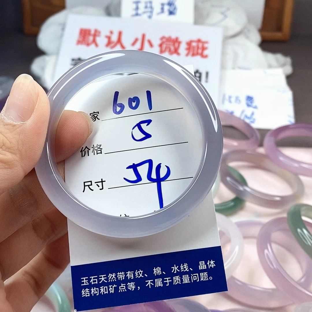 手镯玛瑙/玉髓未镶嵌601