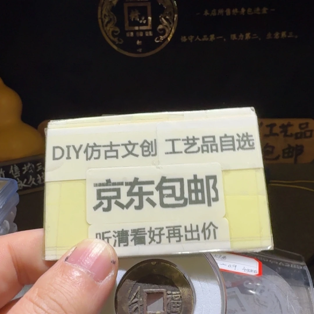 康子大福，声音不好