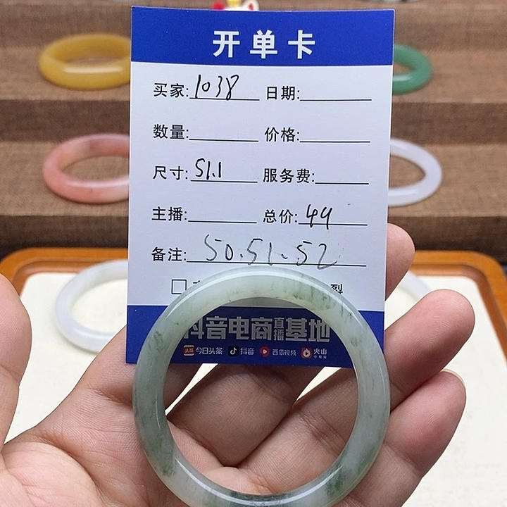 石英质玉手镯未镶嵌