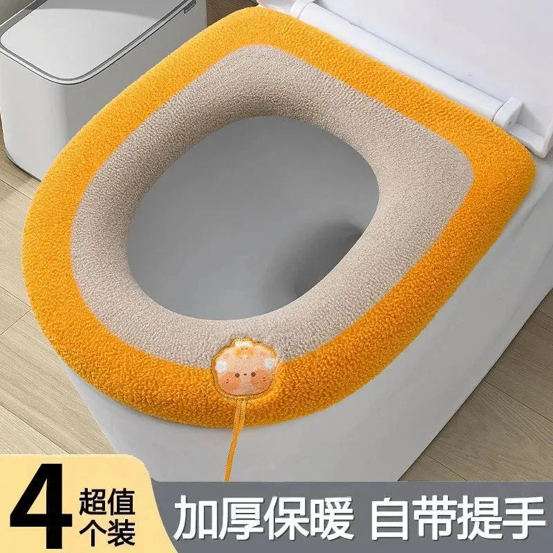 秋冬针织家用保暖加大加厚马桶垫四季通用坐便圈带提手柔软舒适