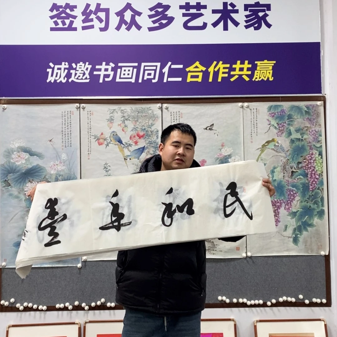 书法汤老师书法作品
