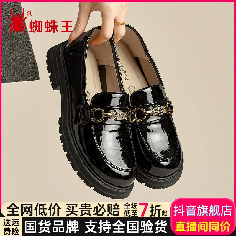 蜘蛛王乐福鞋休闲小皮鞋2025年新款女款学院风厚底单鞋黑色090581