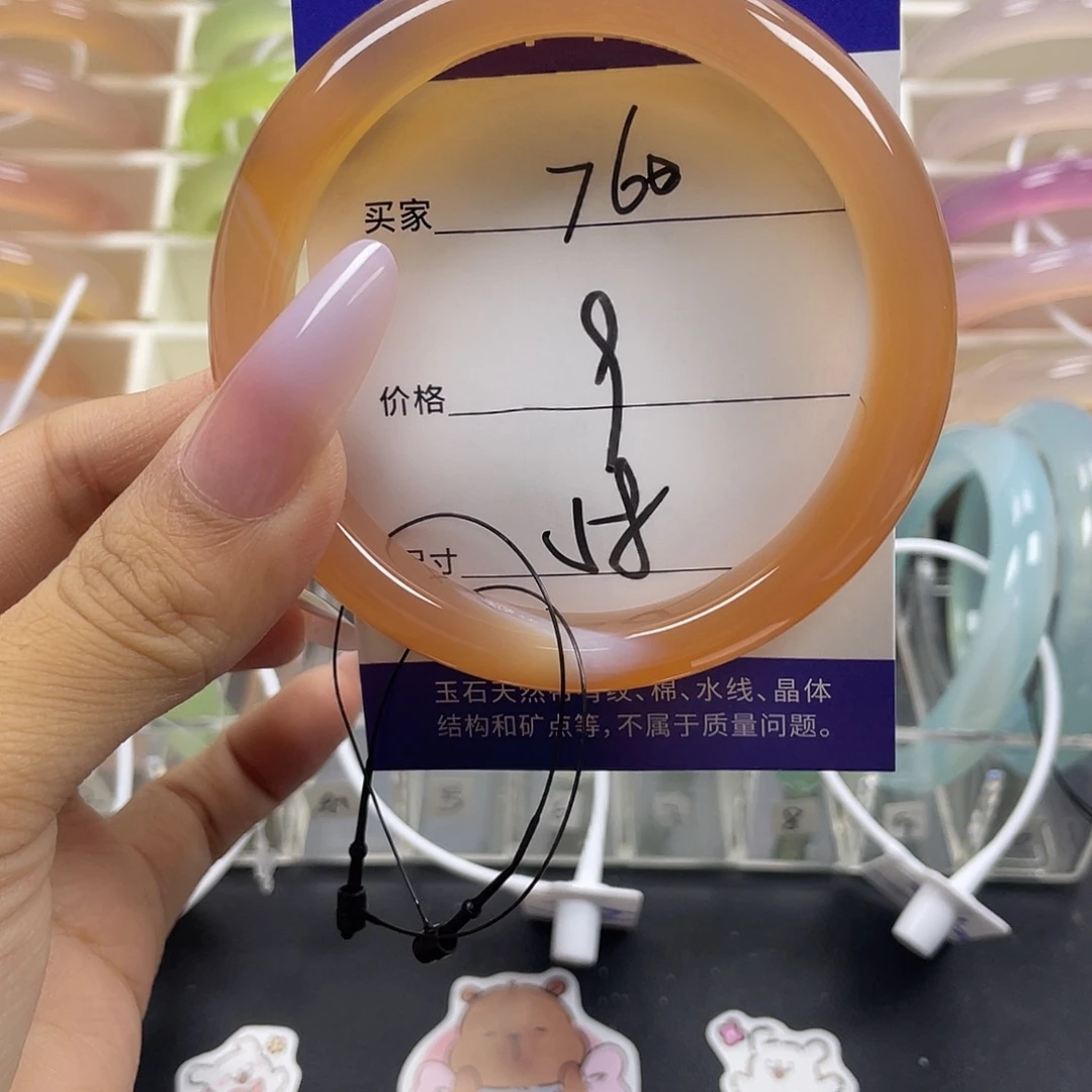手镯玛瑙/玉髓未镶嵌