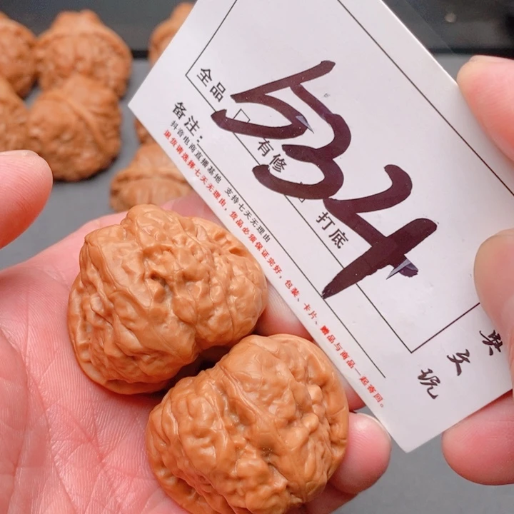 文玩核桃吊坠39尺寸蛤蟆头534号