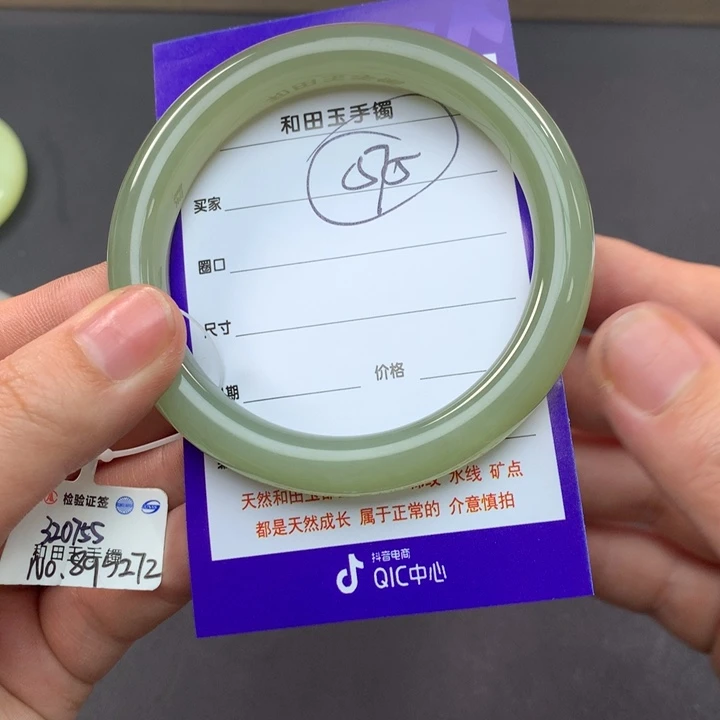 和田玉（糖玉）手镯未镶嵌