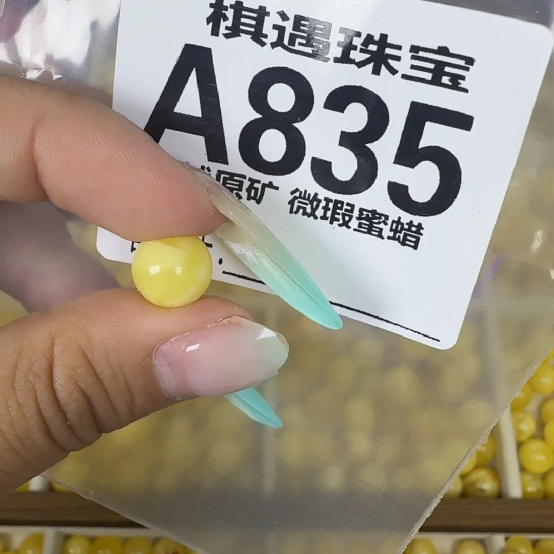 未镶嵌琥珀珠宝奇石