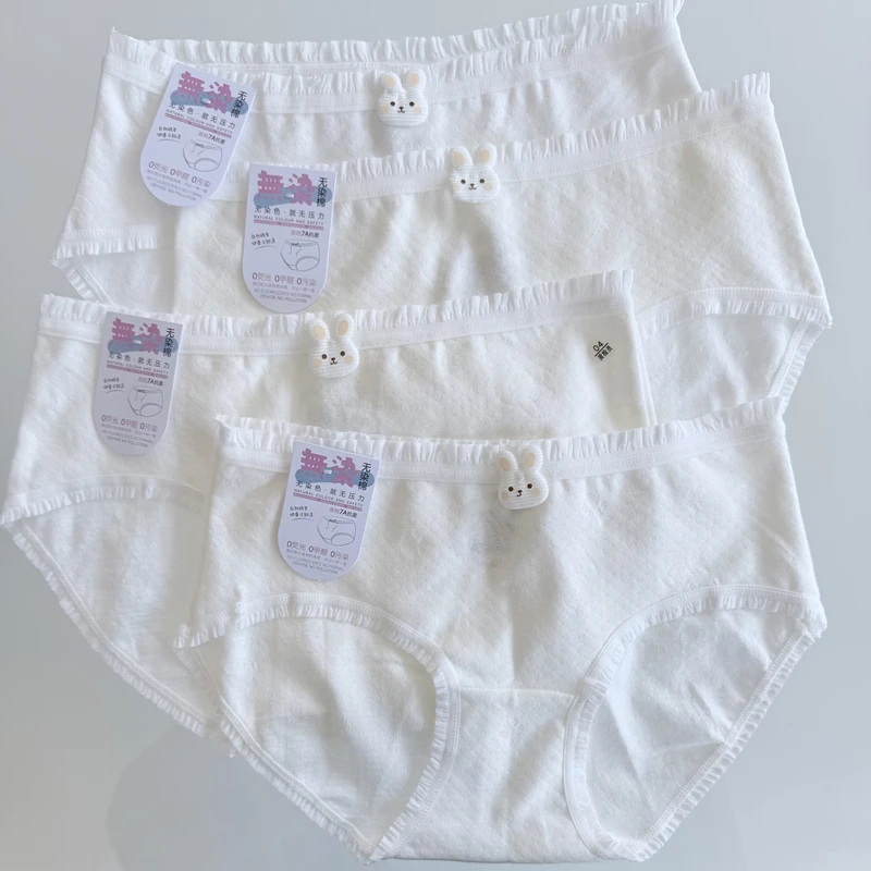 【金樱桃Golden cherry】亲子无染抗菌亲肤内裤(四条装)NC5408