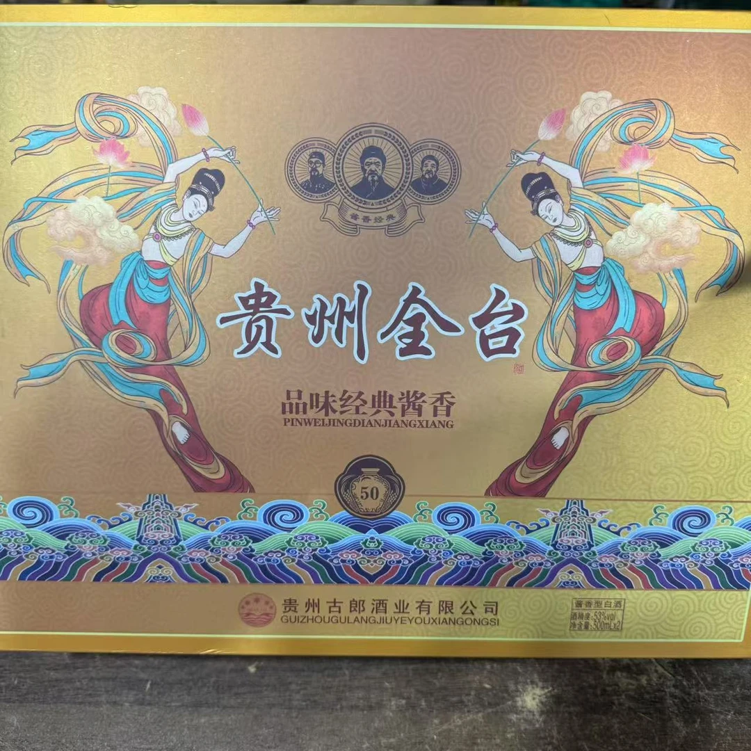 韵之源LW 贵州全台酱香型 白酒53%Vol