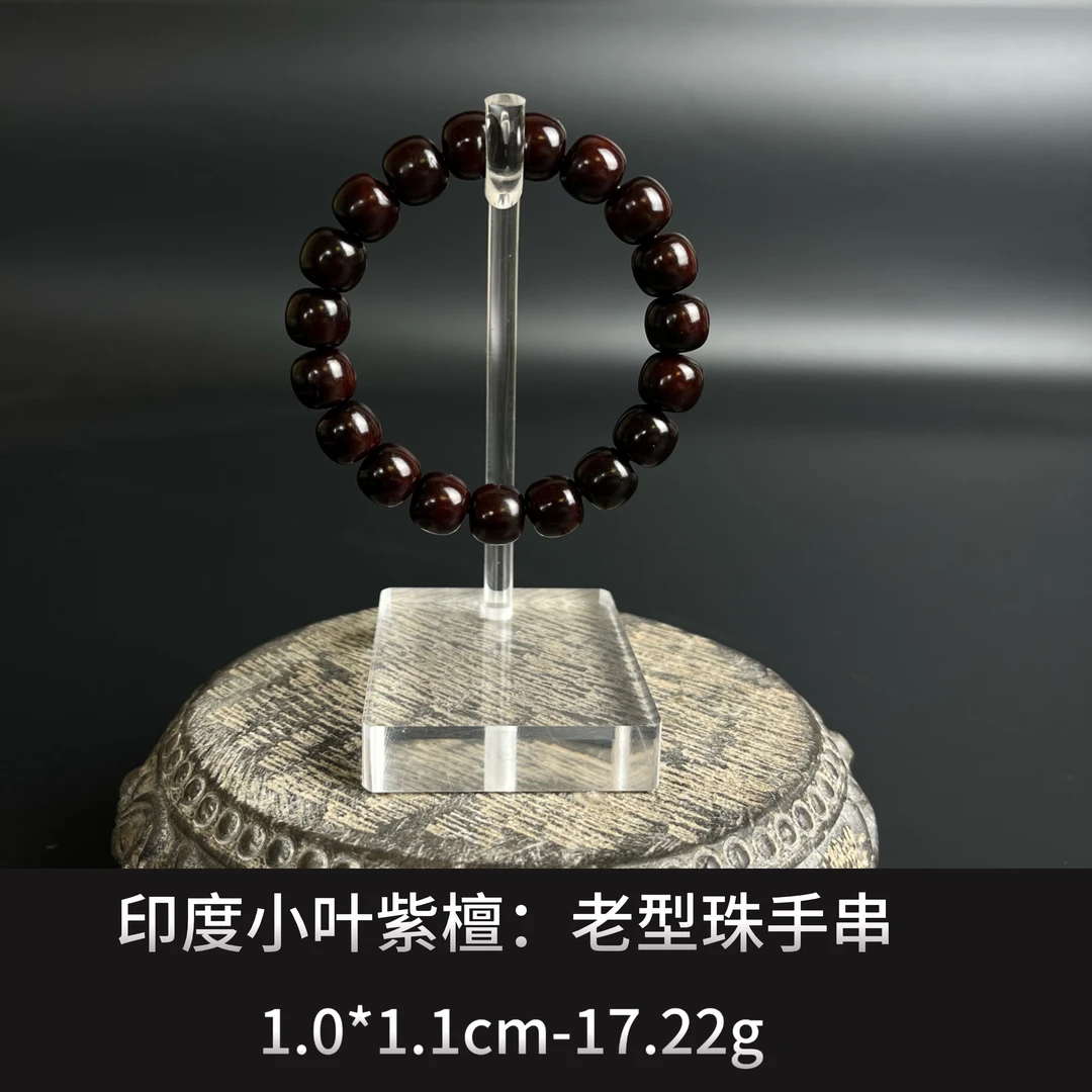 印度小叶紫檀 老型珠手串 --- 24153