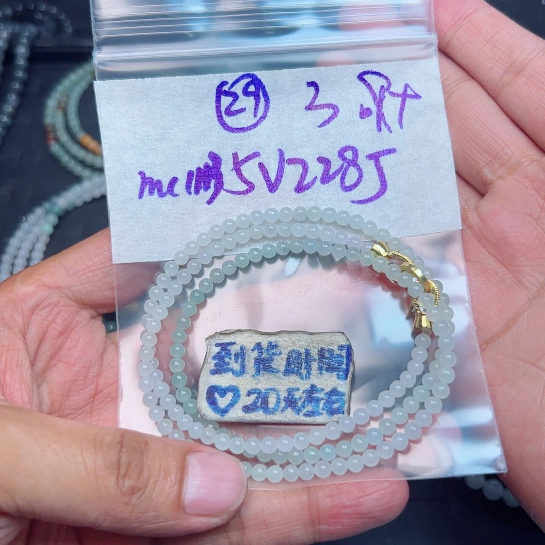 玄***师定制翡翠未镶嵌不退不换