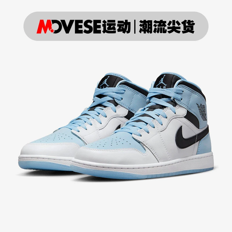 Air Jordan 1 Mid AJ1黑白蓝 男款 中帮复古休闲篮球鞋DV1308-104