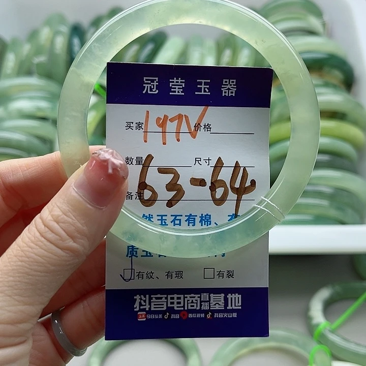 未镶嵌岫玉蛇纹石岫玉手镯