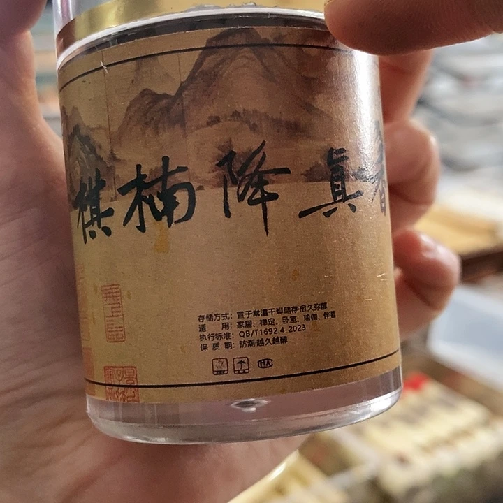娜娜香舍专属闪购链接