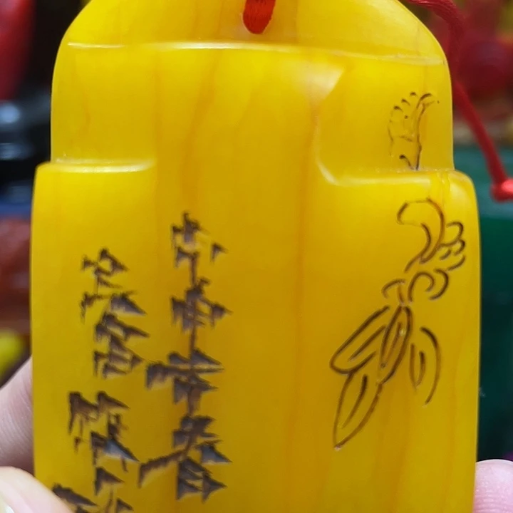 印石寿山石篆刻印章引首章闲章姓名章生日礼物