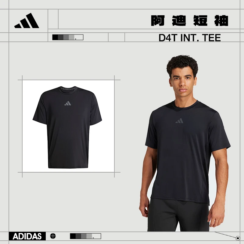 adidas阿迪达斯夏季男子运动休闲短袖T恤JI8181