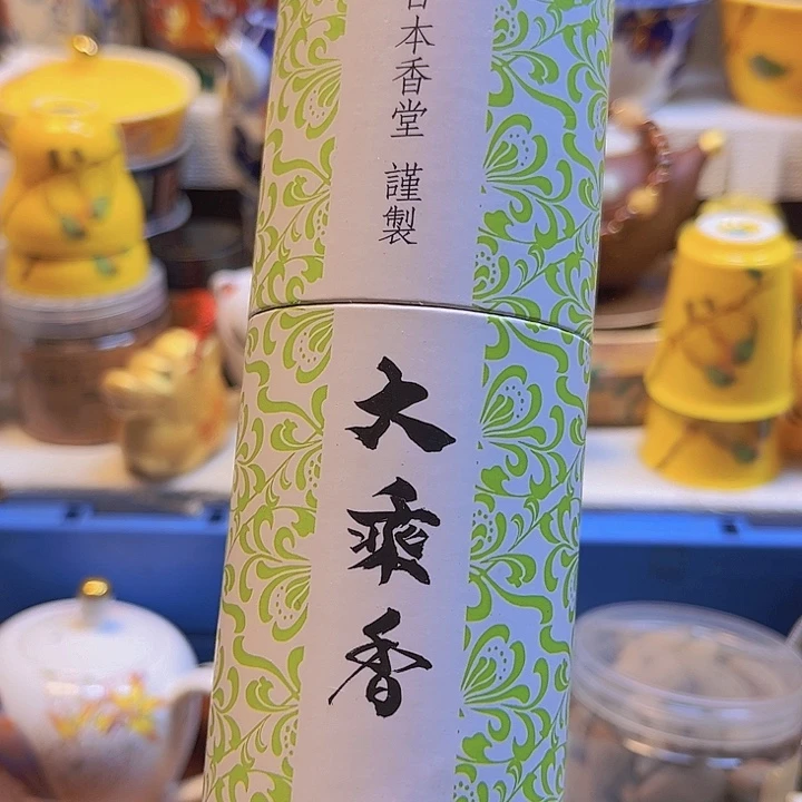瓷片清库存满18包邮,新疆西藏青海不包邮,回流瓷器