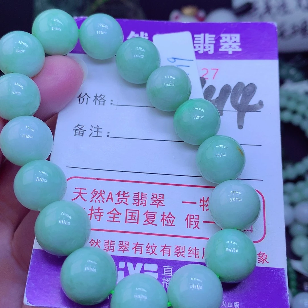 【闪购商品】翡翠毛衣链未镶嵌