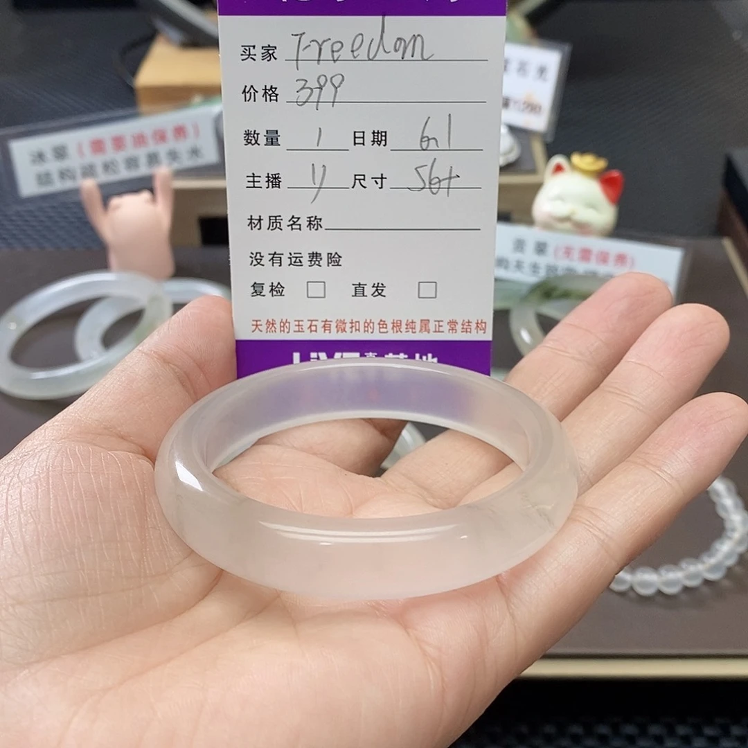 石英质玉手镯未镶嵌F****。