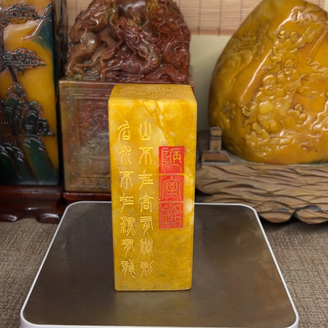 印石寿山石精品印章