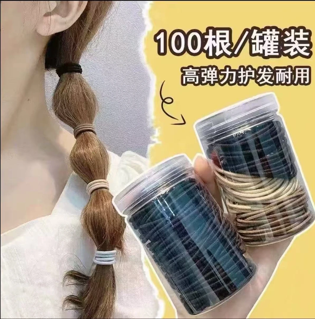 好女人  4.9高弹皮筋桶装皮筋
