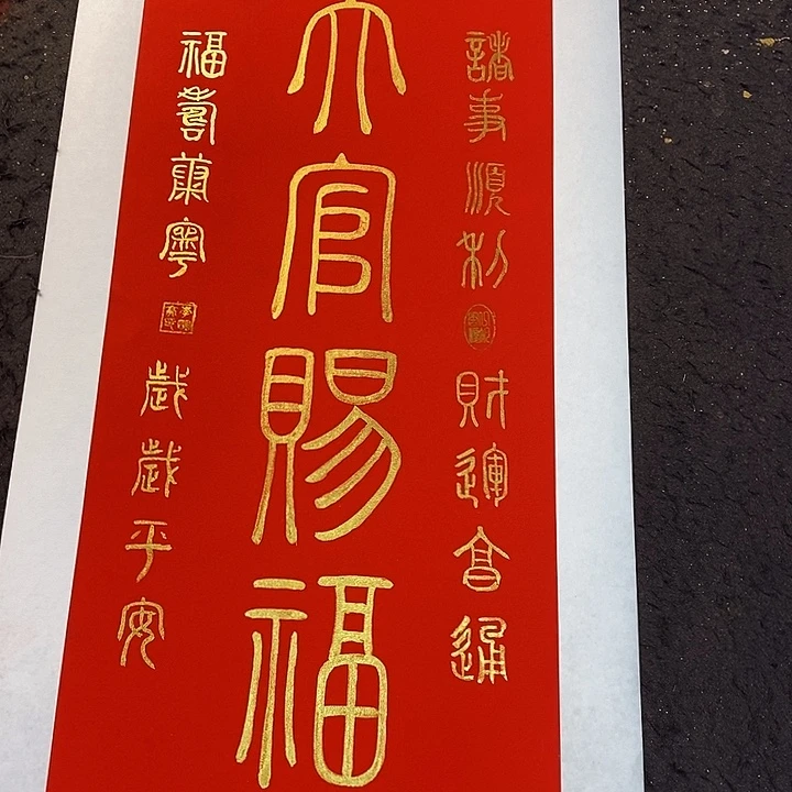 书法书画艺术作品