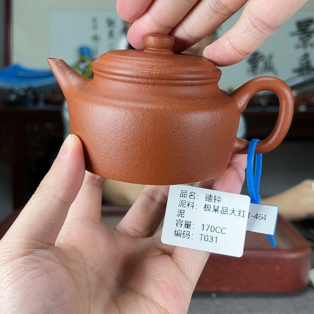 茶壶紫砂方圆紫砂