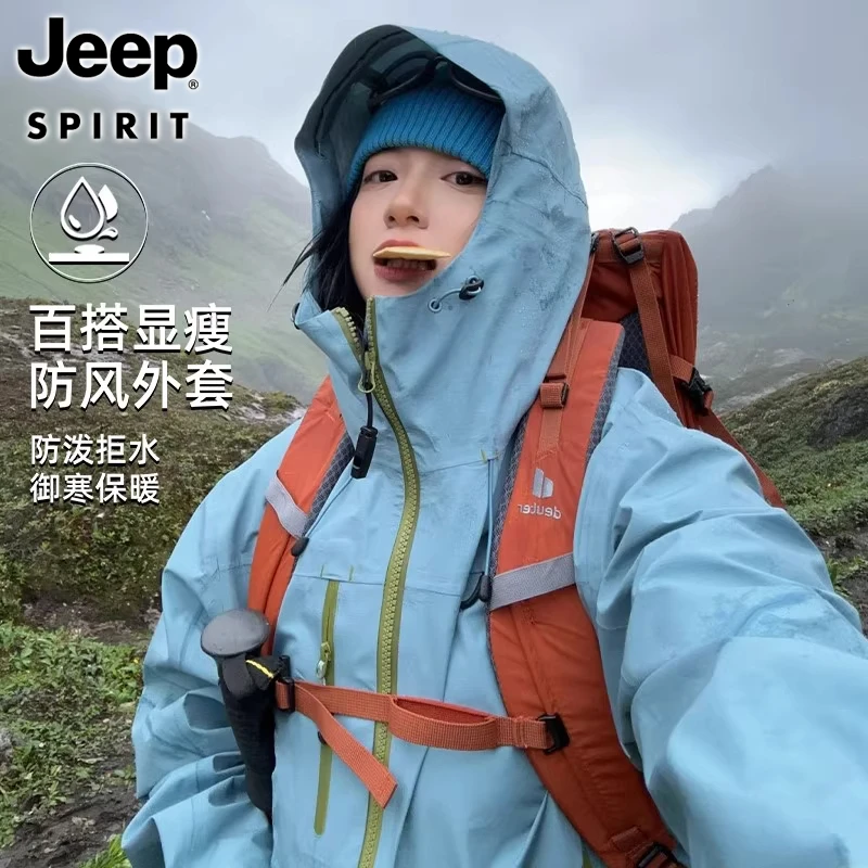 JEEP SPIRIT 吉普时尚 冲锋衣女款春秋季户外三防情侣款夹克外套