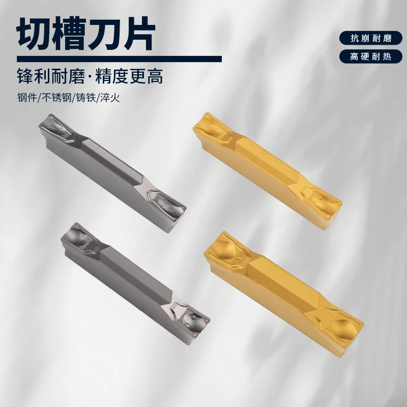 数控切槽刀片ZTED02503/ZTFD0303/ZTGD00404-MG硬质合金车床切