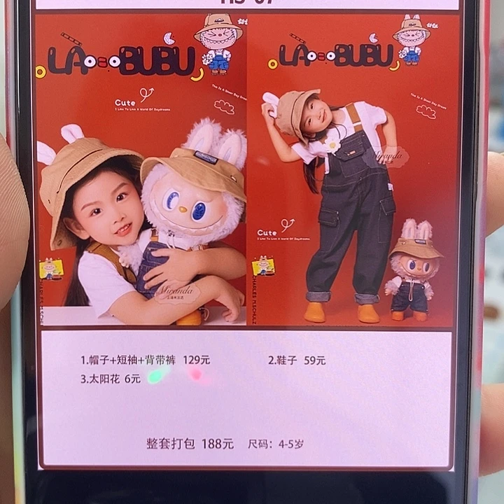 hs-07儿童摄影服饰