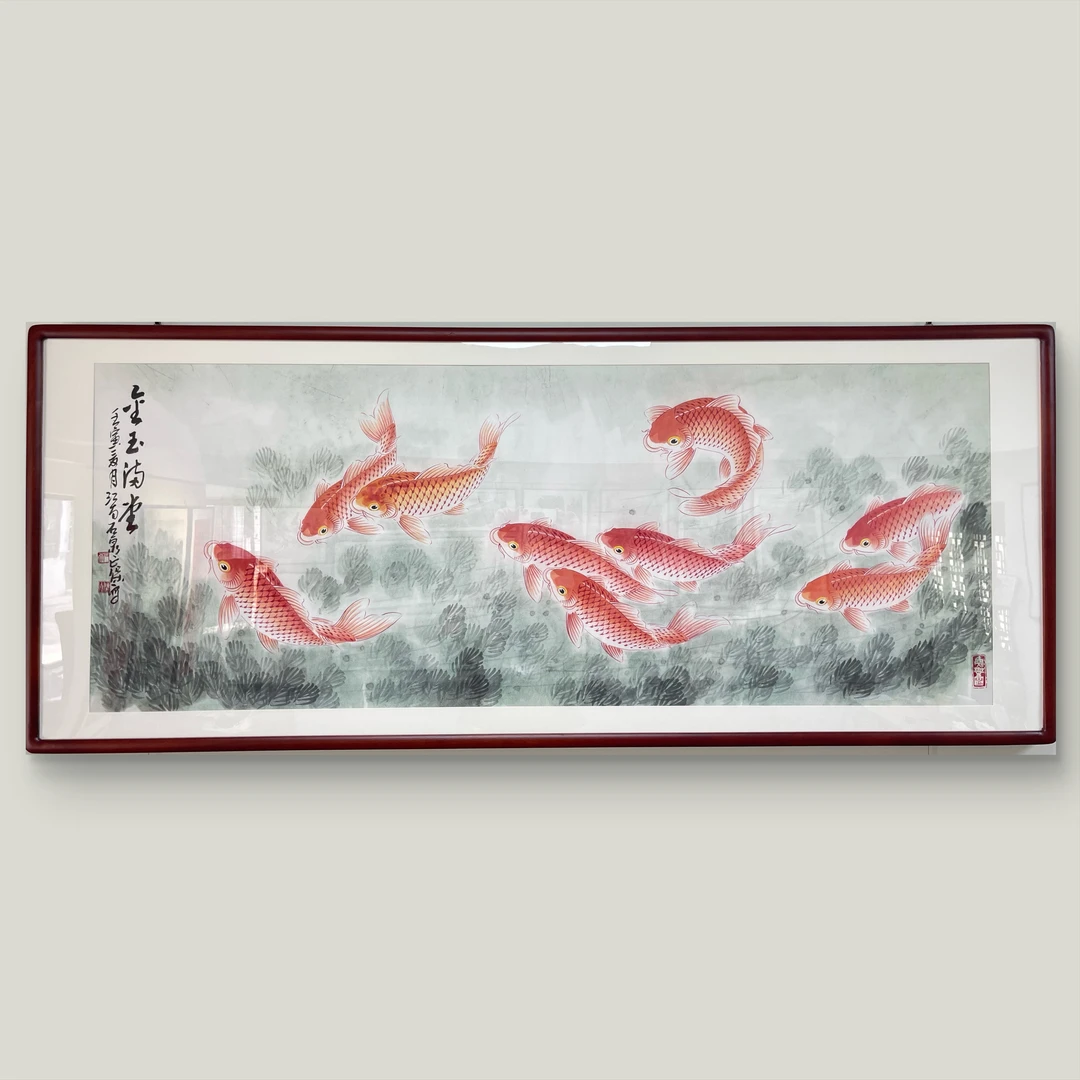 精品纯手绘国画-红九鲤鱼图（十二平尺横幅205*85）新中式国画 挂画