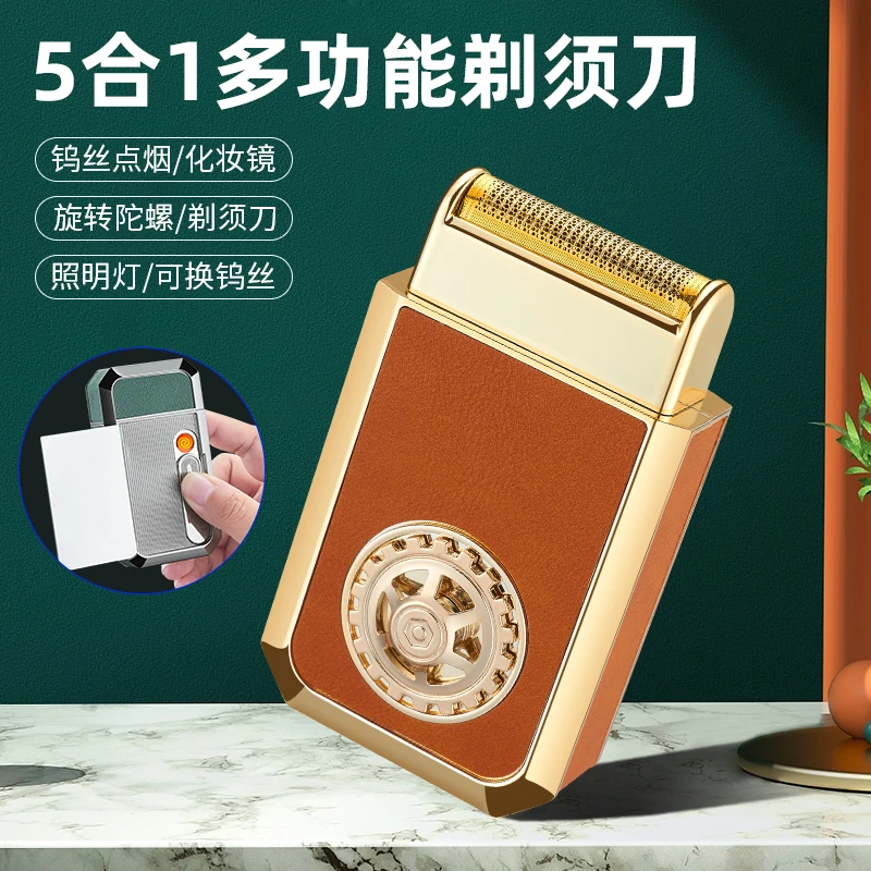 五合一多功能剃须刀往复式浮动剃刀头编写刮胡刀