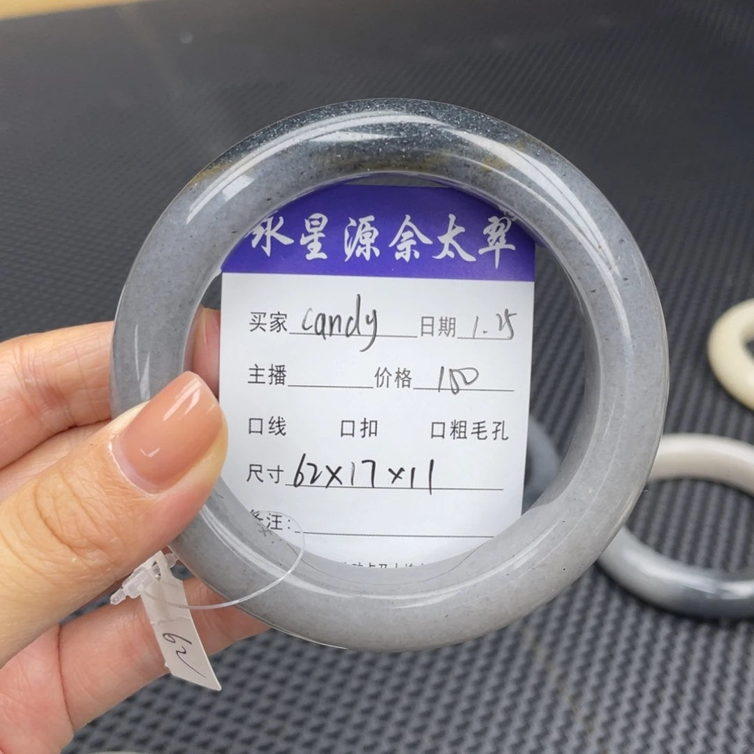 石英质玉手镯未镶嵌?****y