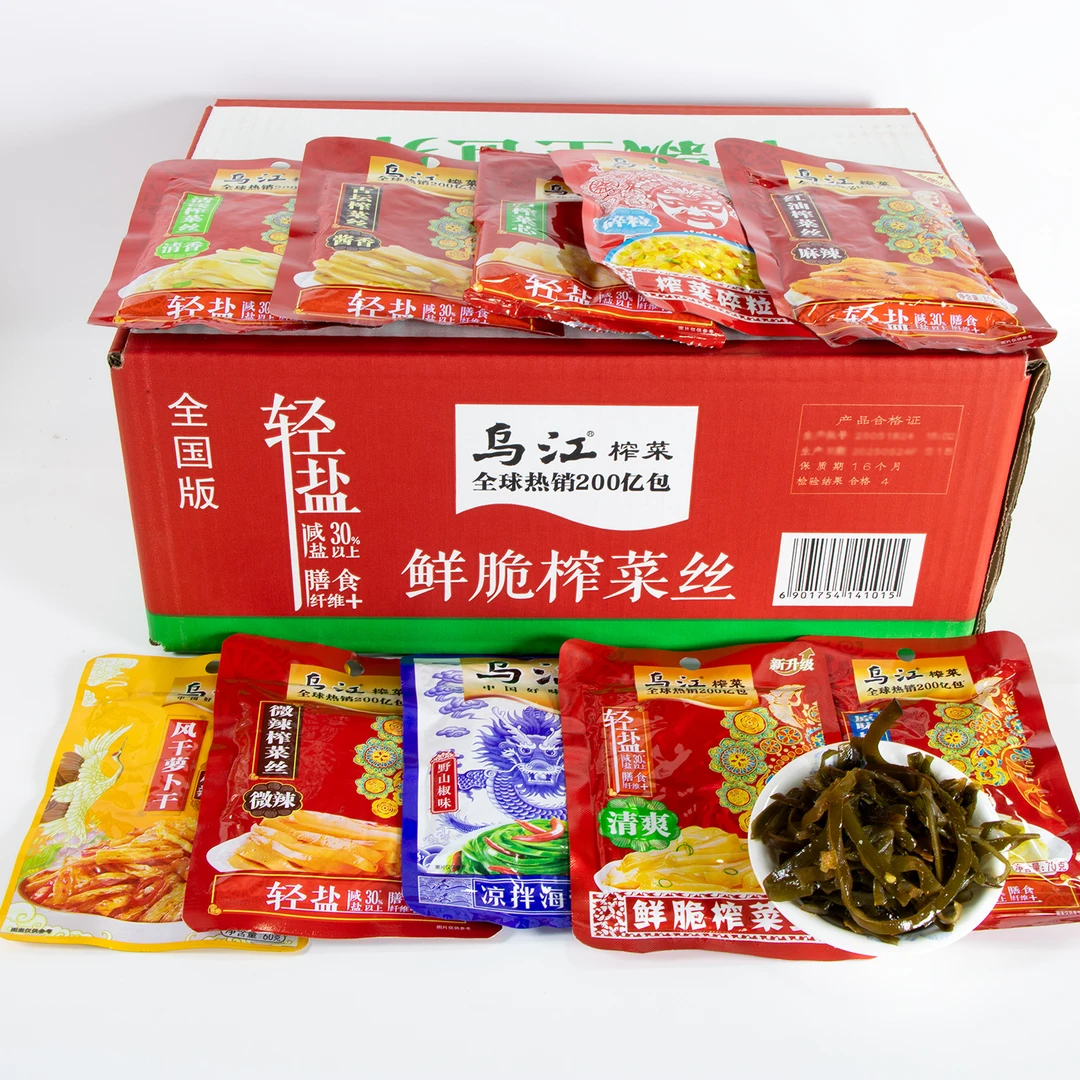 乌江涪陵清淡榨菜红油榨菜微辣榨菜古坛榨菜 拌饭拌面 佐餐开胃菜