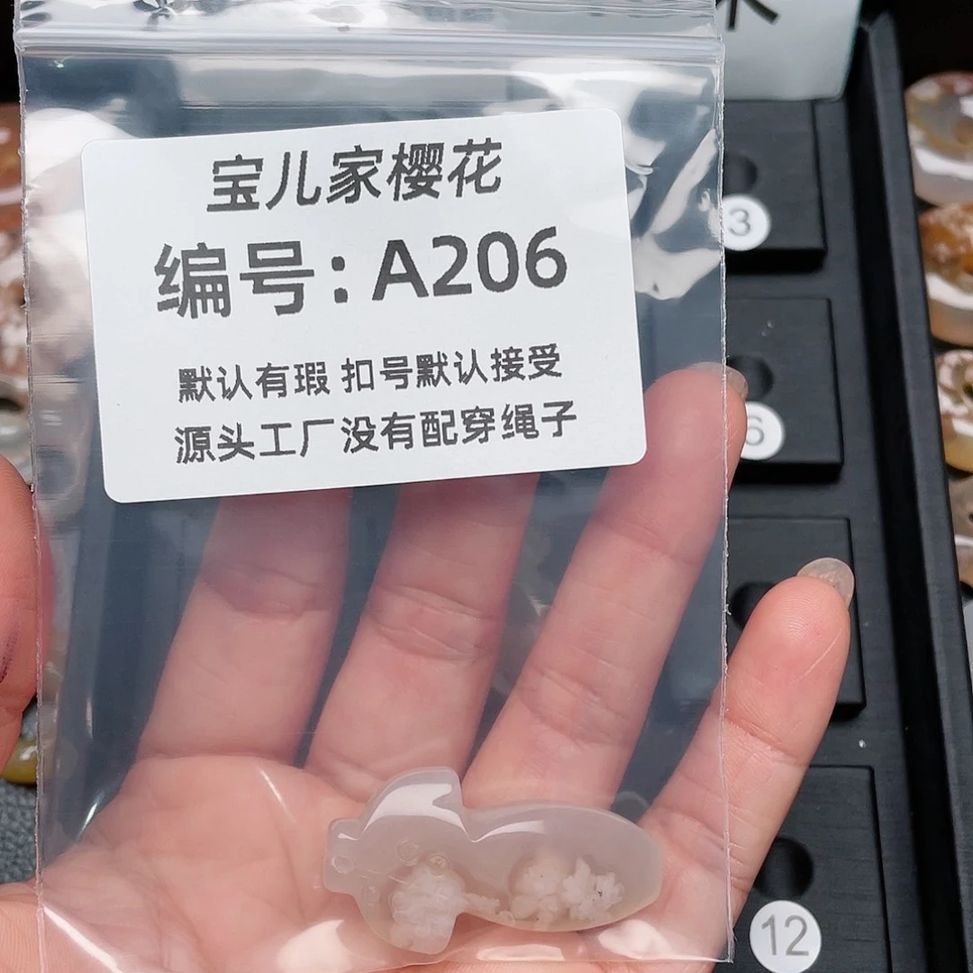 玛瑙/玉髓颈饰未镶嵌描*