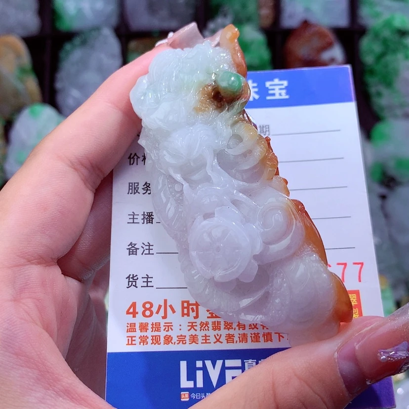 【闪购商品】翡翠颈饰未镶嵌挂件