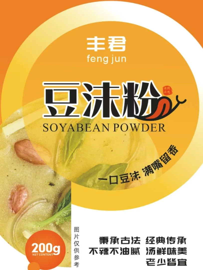 河南特产五香豆沫粉营养早餐满口留香传统美味200g*1袋