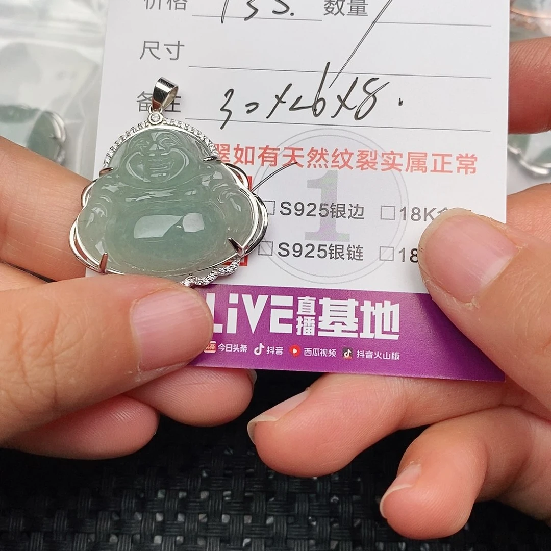 颈饰银S925镶嵌翡翠