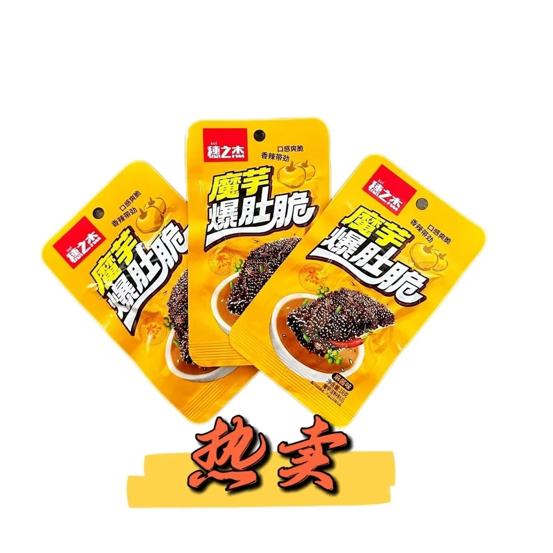 【个人单】解馋零食麻酱魔芋爆脆肚网红小吃香辣怀旧校园休闲小零食