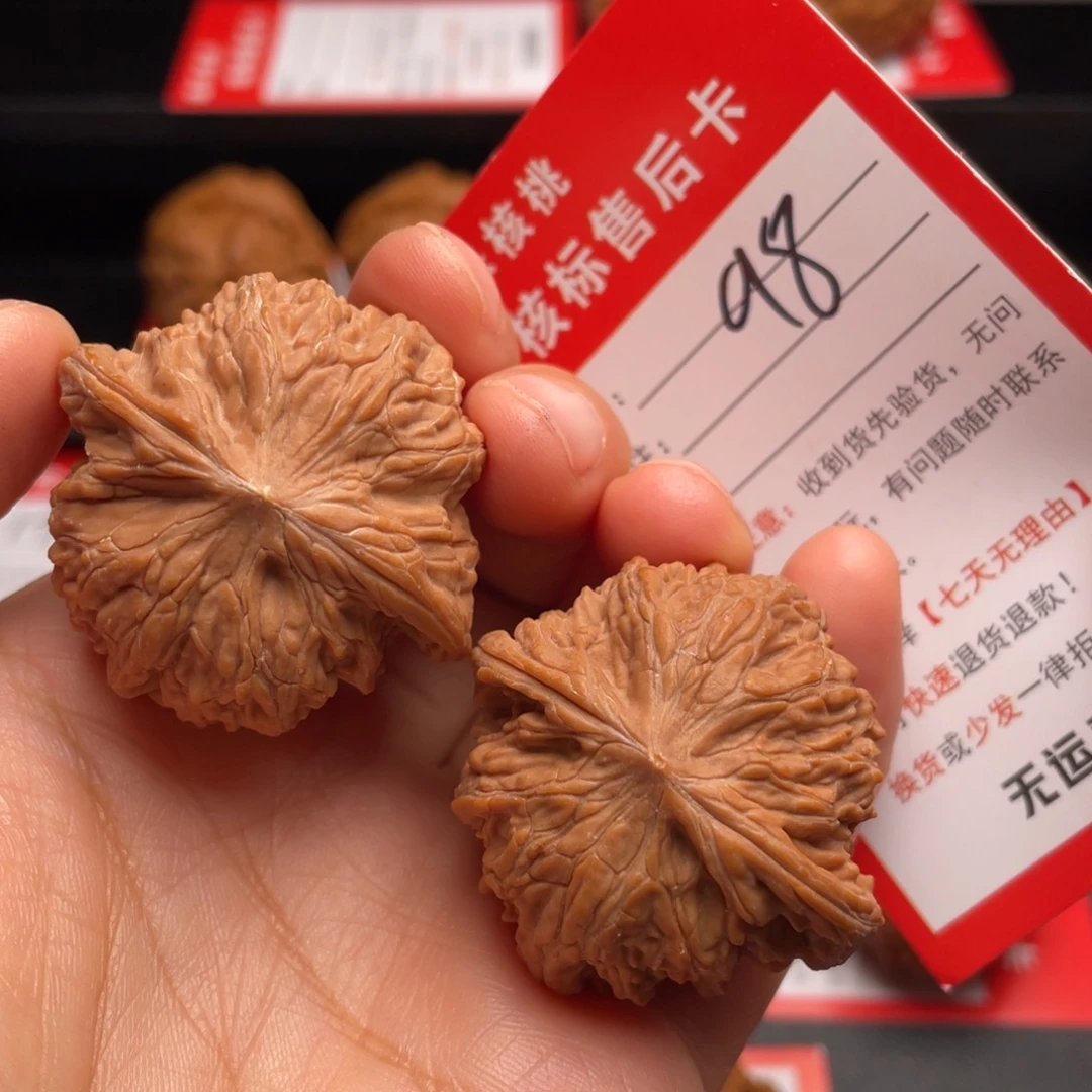 文玩核桃把件山地磨盘39尺